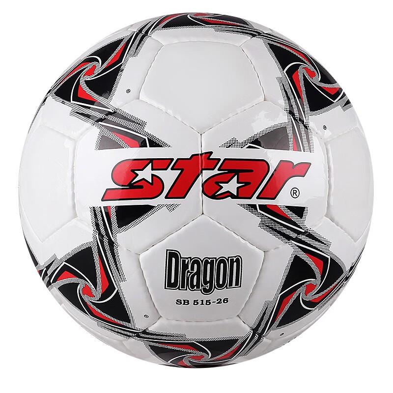 Star Hand-Stitched PU Football