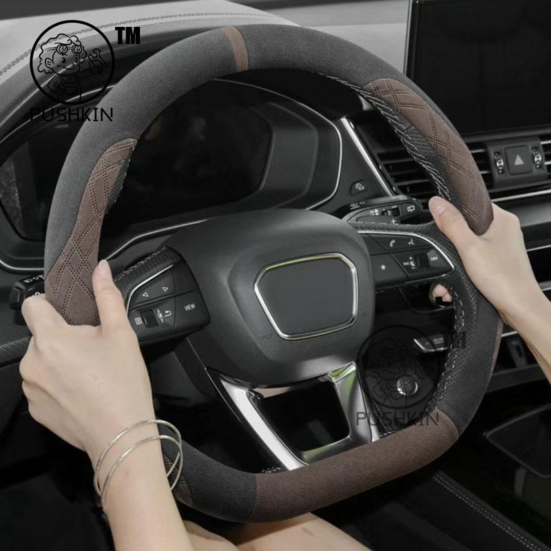 For Smart 5 Smart 1 Smart #5 2024 2025 2023 2022 Suede Leather Car Steering Wheel Cover Auto Accessories