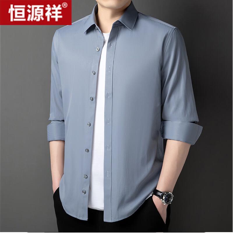 Мужская рубашка Hengyuanxiang в стиле business casual с длинным рукавом