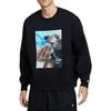 Nike Sb Crew Neck свитер удобный модный свитшот унисекс свитшот черный HQ3038-010