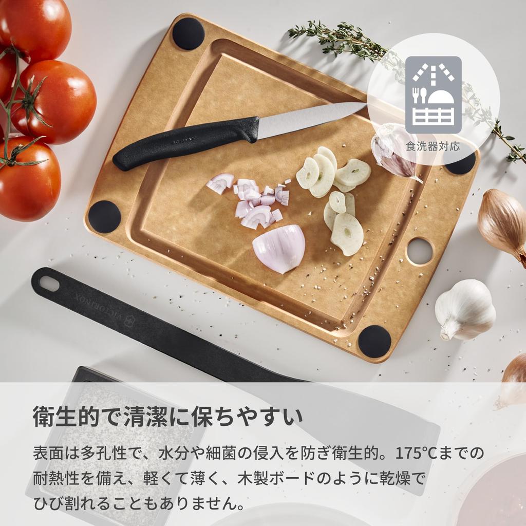 Victorinox Epicurean Cutting Board Durable Cutting Board L Series Black Stylish and Sustainable Wood Fiber Material Lightweight Dishwasher Safe Heat
