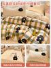 Thickened Milk Fleece Bed Four-Piece Bed Cover Cartoon Towel Embroidered Bed Sheet Quilt Cover Plush Bedding