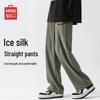 MINISO Men's Summer Vibe Cool-Touch Straight Cropped Pants