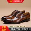 Spring New Leather Shoes Men's Leather Three Joint Business Men's Shoes Formal Gentleman Shoes Handmade Large Size First Layer Cowhide