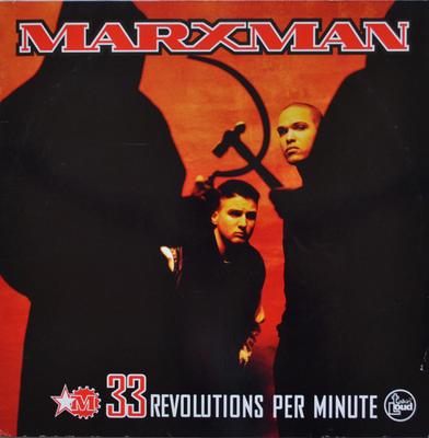 12-дюймовая пластинка MARXMAN - 33 оборота в минуту 5145381 Talkin' Loud 1993 Европа Рэп и хип-хоп/R&B Б/У