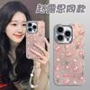 Чехол для телефона Flower Butterfly Apple 16 Pro Max 12/13/11 Ударопрочный XR/14 Pro Модный 12 Pro Чехол с полным покрытием