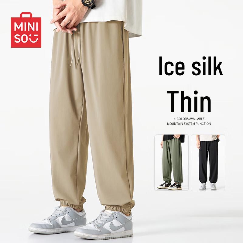 MINISO Men's Japanese Style Summer Ice Silk Quick-Dry Jogger Pants