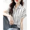 Элегантные женские рубашки, летняя мода, повседневная полосатая тонкая секция, рубашка Senior Sense of Loose с короткими рукавами, женские топы с лацканами
