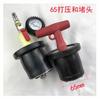 2pc Leak Test of Pressure Tube With Rubber Expansion Plug of Automobile Radiator Squeeze Squeeze Leak Detection Tool