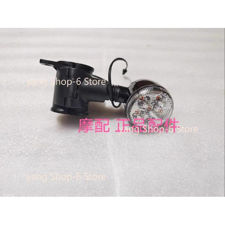 Для Qjmotor SRV125 Аксессуары QJ SRV 125 Мотоцикл Поворотники Сигналы поворота