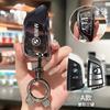 Car Key Case Cover Keyless Bag For Bmw 1 3 5 6 7 Series G20 G30 X1 X3 X4 X5 G05 X6 X7 G11 F15 Accessories Holder Protector Shell DJ1
