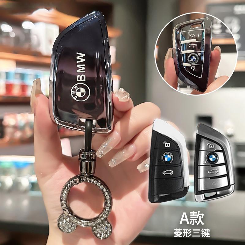 Car Key Case Cover Keyless Bag For Bmw 1 3 5 6 7 Series G20 G30 X1 X3 X4 X5 G05 X6 X7 G11 F15 Accessories Holder Protector Shell DJ1