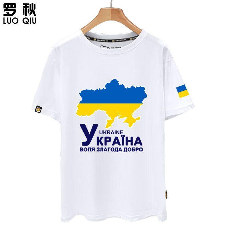Украина Украина карта страны флаг национальной сборной футболка с короткими рукавами для мужчин и женщин из чистого хлопка с половиной рукавов