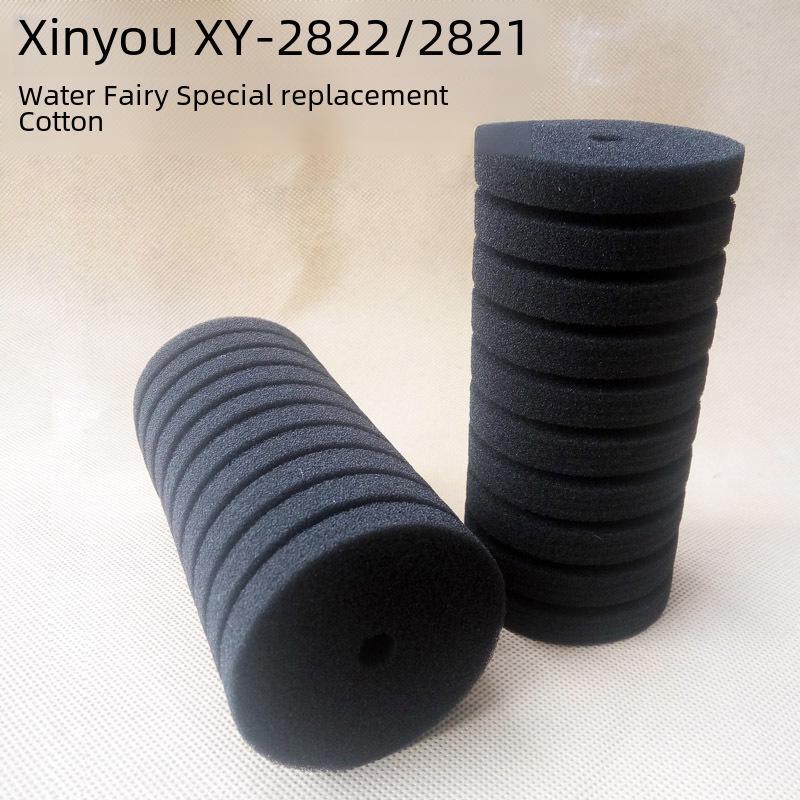 Xinyou XY-2822/2821 Water Fairy Biochemical Filter Replacement Sponge