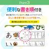 Вы можете практиковаться снова и снова, обводя каллиграфию Обучающий лист Хирагана с порядком черт Волшебная ручка Уход за детьми Развивающая игрушка Каллиграфия А4