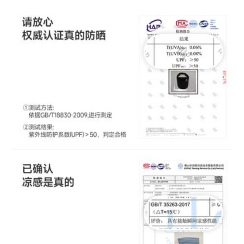 Новая шляпа от солнца из ледяного шелка с открытым верхом, шляпа от солнца с широкими полями, регулируемая, детская спортивная шляпа для улицы, шляпа от солнца