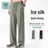 Мужские летние быстросохнущие брюки из ледяного шелка Jeanswest Life