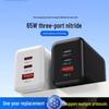 Быстрое зарядное устройство Detong 65W GaN PD