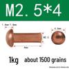 Медные заклепки Rongyu M2.5x4 с цельной круглой головкой
