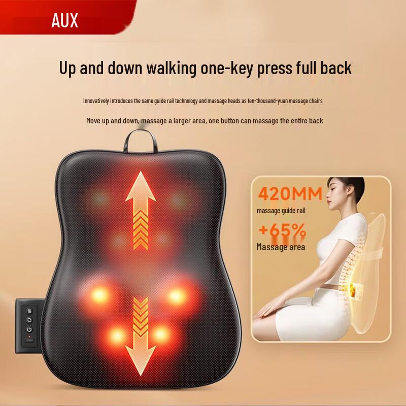 AUX Ultra-Thin Portable Massage Cushion