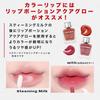 Alternativestereo lip potion aqua glow alternative stereo high moisturizing humid care lip care tint lip serum steaming milk