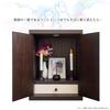Буддийский алтарь Sekikagu Nakakei, 32 см шириной x 25,5 см глубиной x 42 см высотой, Мемориальная коробка для питомца, Коричневый, 291921