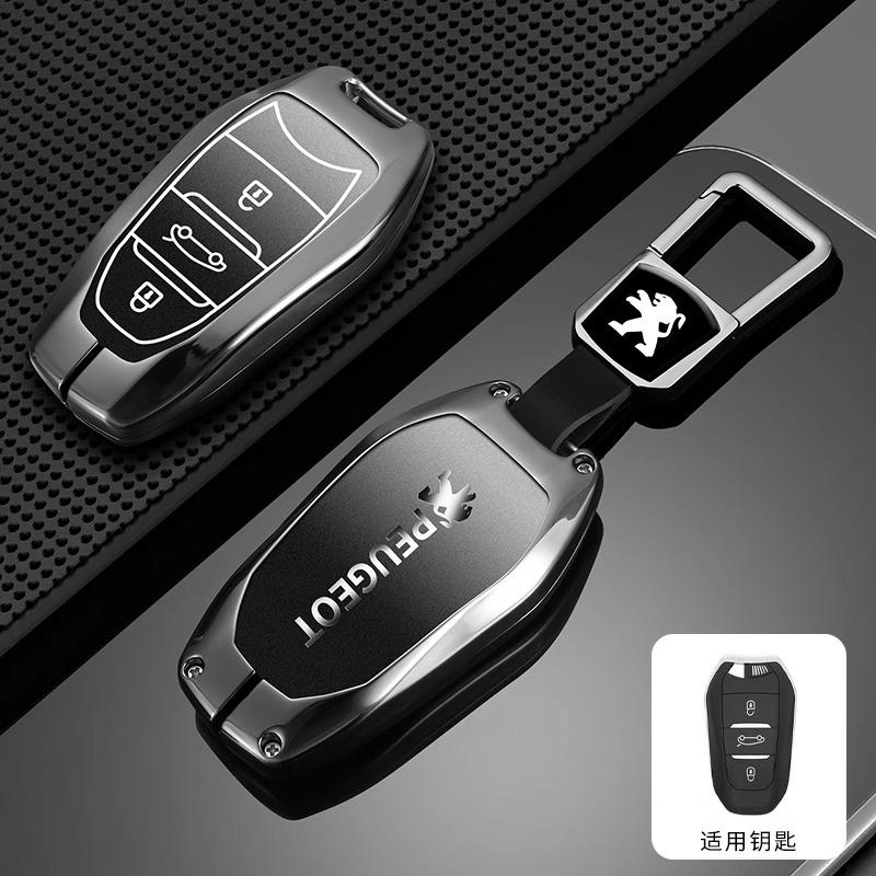 Leather Zinc Alloy Car Key Case Cover Protector Holder Shell for Peugeot 308 408 508 2008 3008 4008 5008 Keychain Accessories