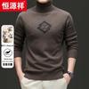 Hengyuanxiang 112811 Men's 100% Wool High-Neck Pullover Sweater