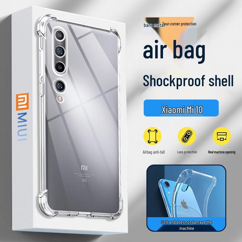 Прозрачный мягкий чехол для телефона Kalai'ao с подушками безопасности и защитой от падений