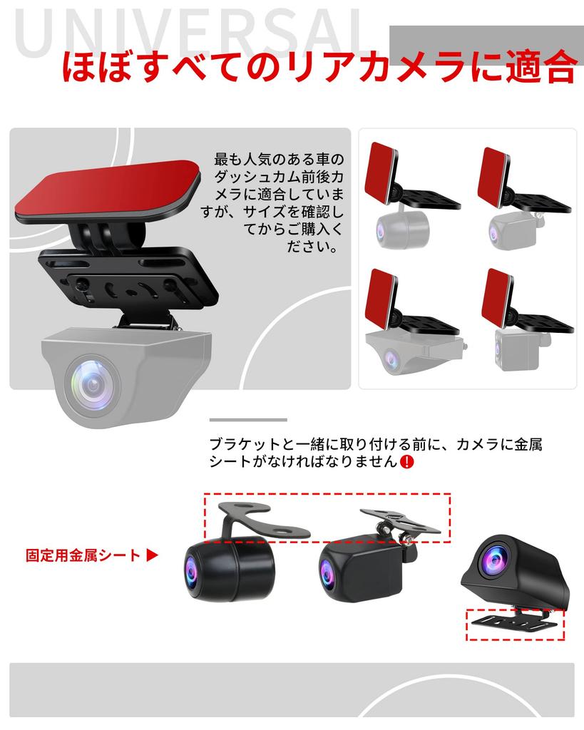 Кронштейн для крепления задней камеры, Держатель задней камеры, Видеорегистратор, Подставка, Зеркало, Двусторонняя лента, Вспомогательный
