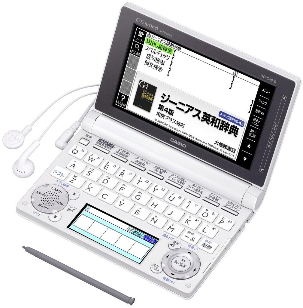 Casio Electronic Dictionary for High School White Ex-word Students, XD-D4800WE,