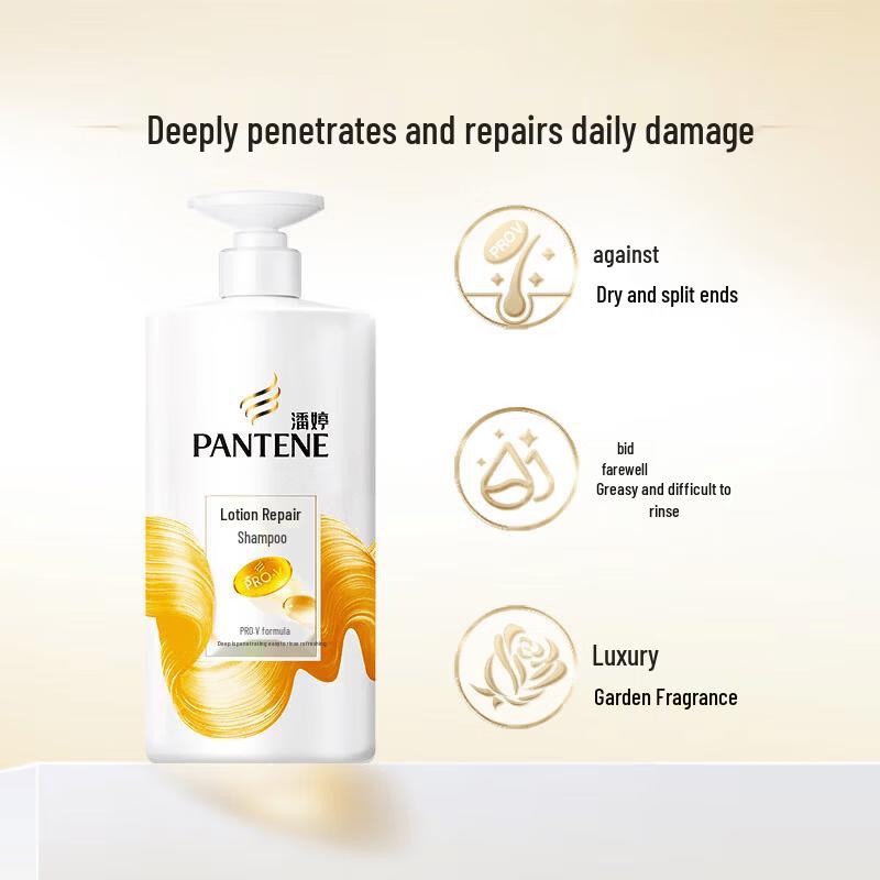 Pantene PRO-V Lotion Repair Shampoo & Conditioner Bundle