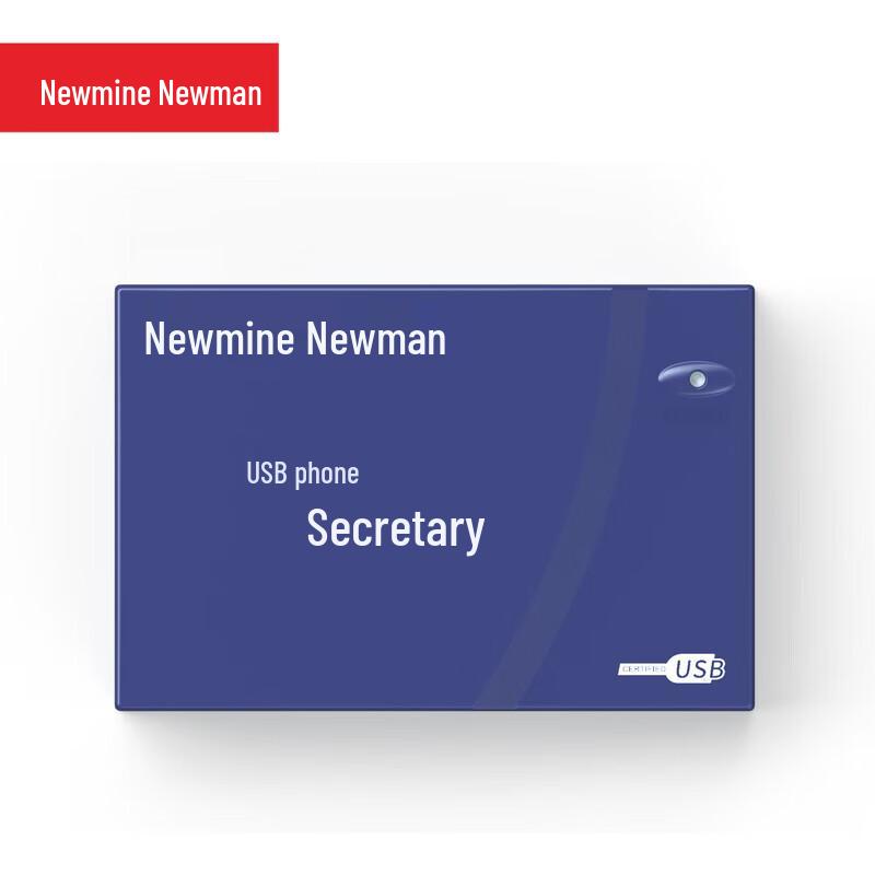 Newmine USB Telephone Call Recorder (CN version)