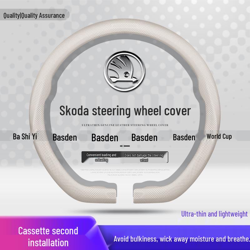 Чехол на руль Skoda для Kamiq, Octavia, Superb, Rapid, Karoq, Kodiaq GT