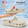 Xtep A012 Унисекс Спортивные Клоги