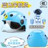 Kids helmet electric motorcycle helmet boys girls baby winter summer battery half helmet