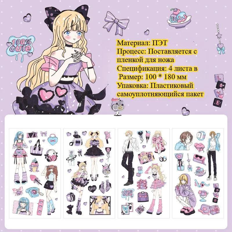 Stickers