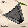 JOAE Women's Sexy Lace Breathable Triangle Panties