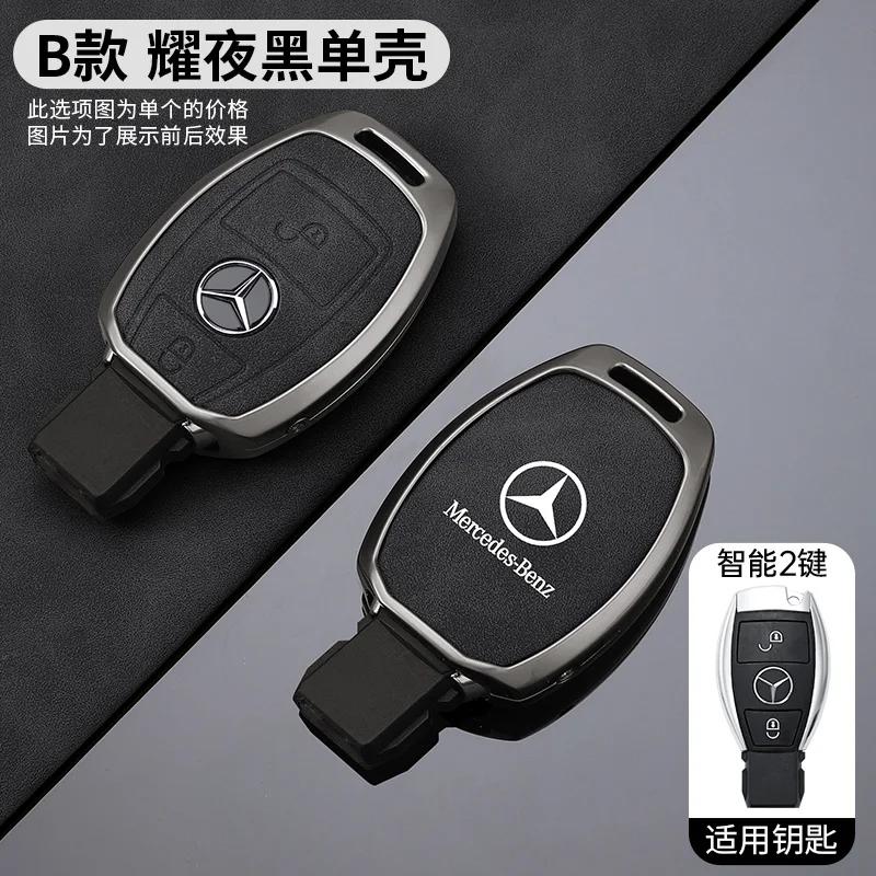 YHB3 Zinc Alloy Car Remote Key Case Styling Accessories For Mercedes Benz A B C S Class AMG GLA CLA GLC W176 W221 W204 W205 Keychain
