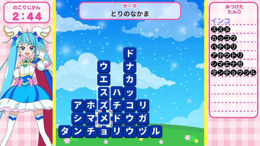 Hirogaru Sky! PreCure Hirogaru! Puzzle Collection - Switch