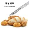 Baking Tools No. 23 Straight Bread Cutter (1 Handle 10 Blades)