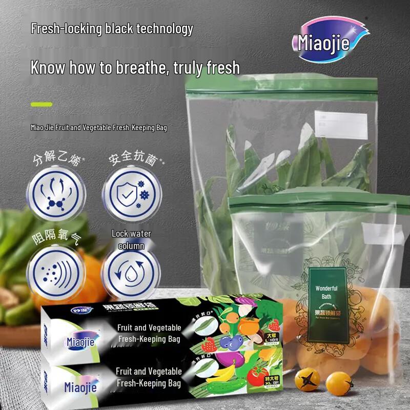 Miaojie Large Disposable Fruit & Vegetable Fresh-Keeping Bags