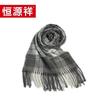 Hengyuanxiang HYX1004 Unisex Grey-White Plaid Scarf