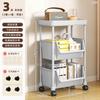 Zhaoran 3-ярусная мобильная кухонная тележка для хранения