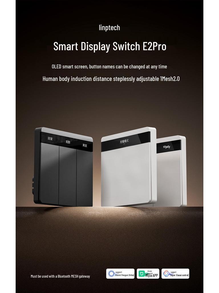 Linp Mesh2.0 E2Pro Умный сенсорный выключатель, Беспроводной, Совместимый с приложением Mijia + Соответствующая розетка