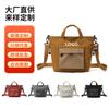 New Simple Travel Versatile Portable Storage Bag Lightweight Shoulder Bag Large Capacity Commuter Messenger Bag