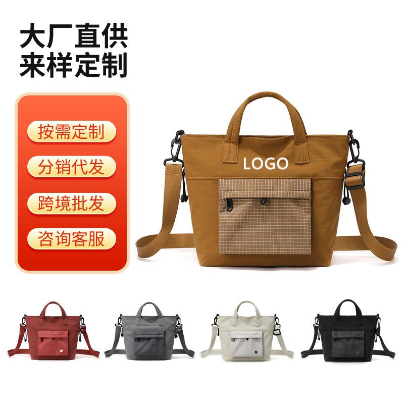 New Simple Travel Versatile Portable Storage Bag Lightweight Shoulder Bag Large Capacity Commuter Messenger Bag