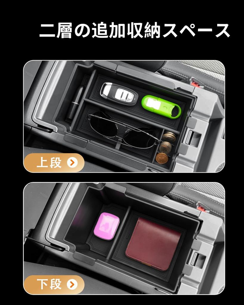 ECOZEN Console Box Set and Bottom for the New Subaru Crosstrek Console Small Item Storage Center Car Storage ABS Crosstrek Car Interior Parts (Top