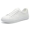 2025 Autumn New Fashion Board Shoes Young Students White Shoes Men's Shoes Korean Version Casual Shoes Trendy Single Shoes