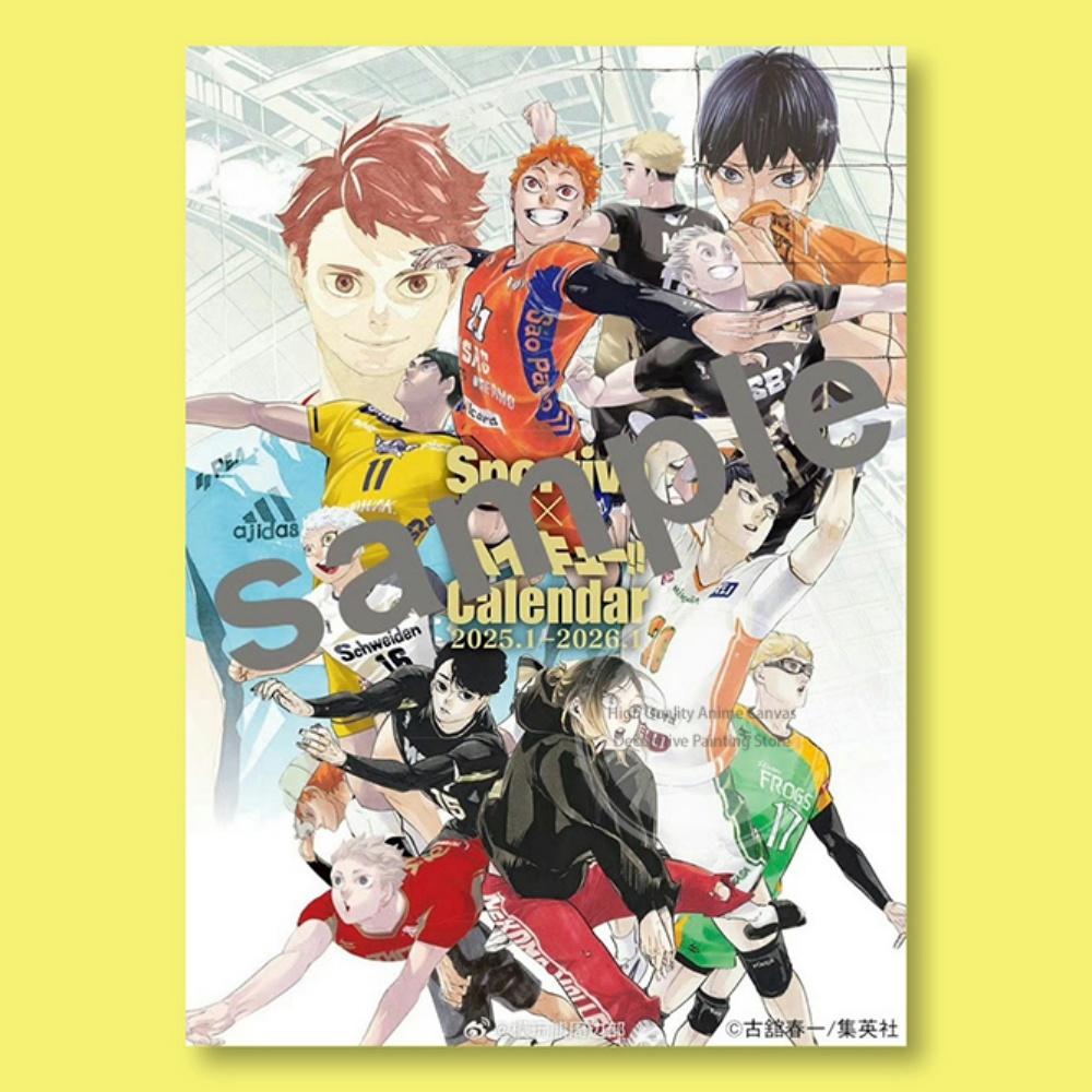 Журнал anan Специальный выпуск Haikyuu Постер Повседневный уличный стиль Дизайн Спортивный аниме-принт Идеально для Коллекции фанатов аниме